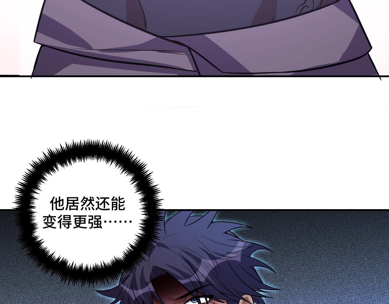 第116话二次超频125