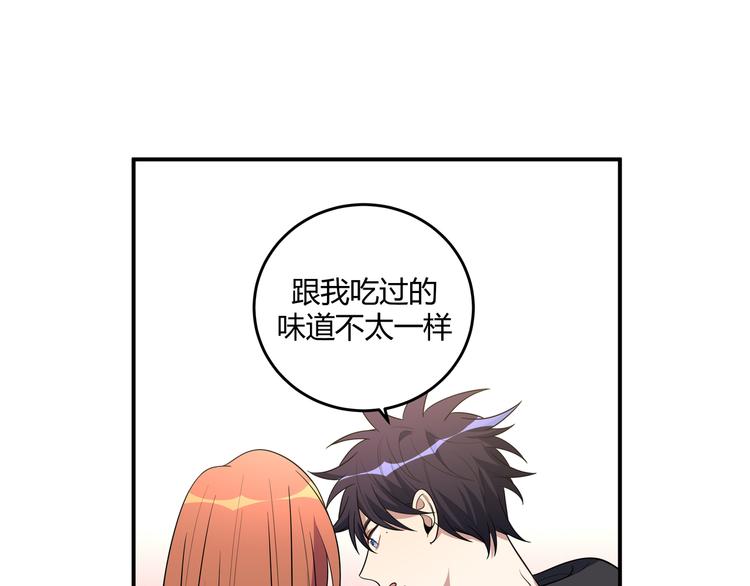 第16话 你的甜筒好像更好吃57