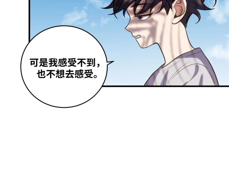 第49话 处理陈安然26