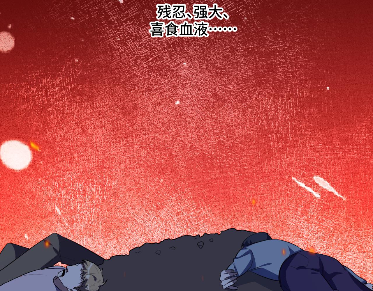 第106话准备多时的“礼物”66
