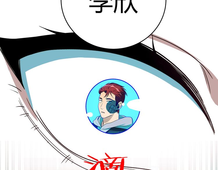 第12话 巧合意外的秒杀140