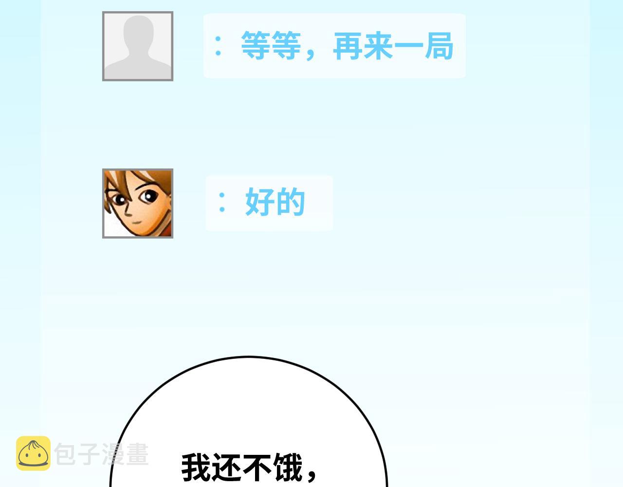第93话 对手37