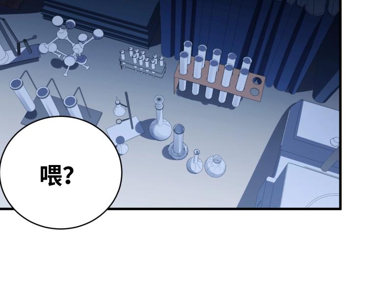 第47话 那年99