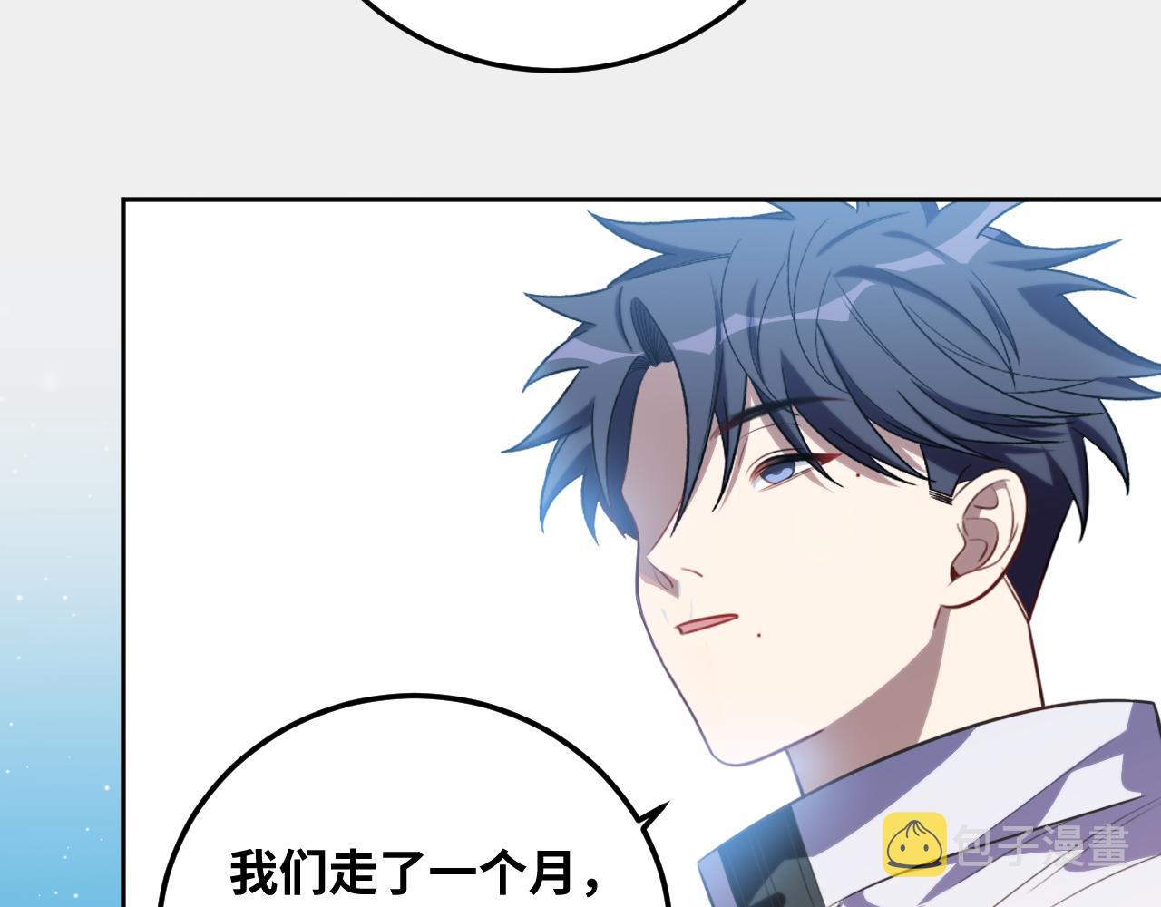 第71话 时间与距离77