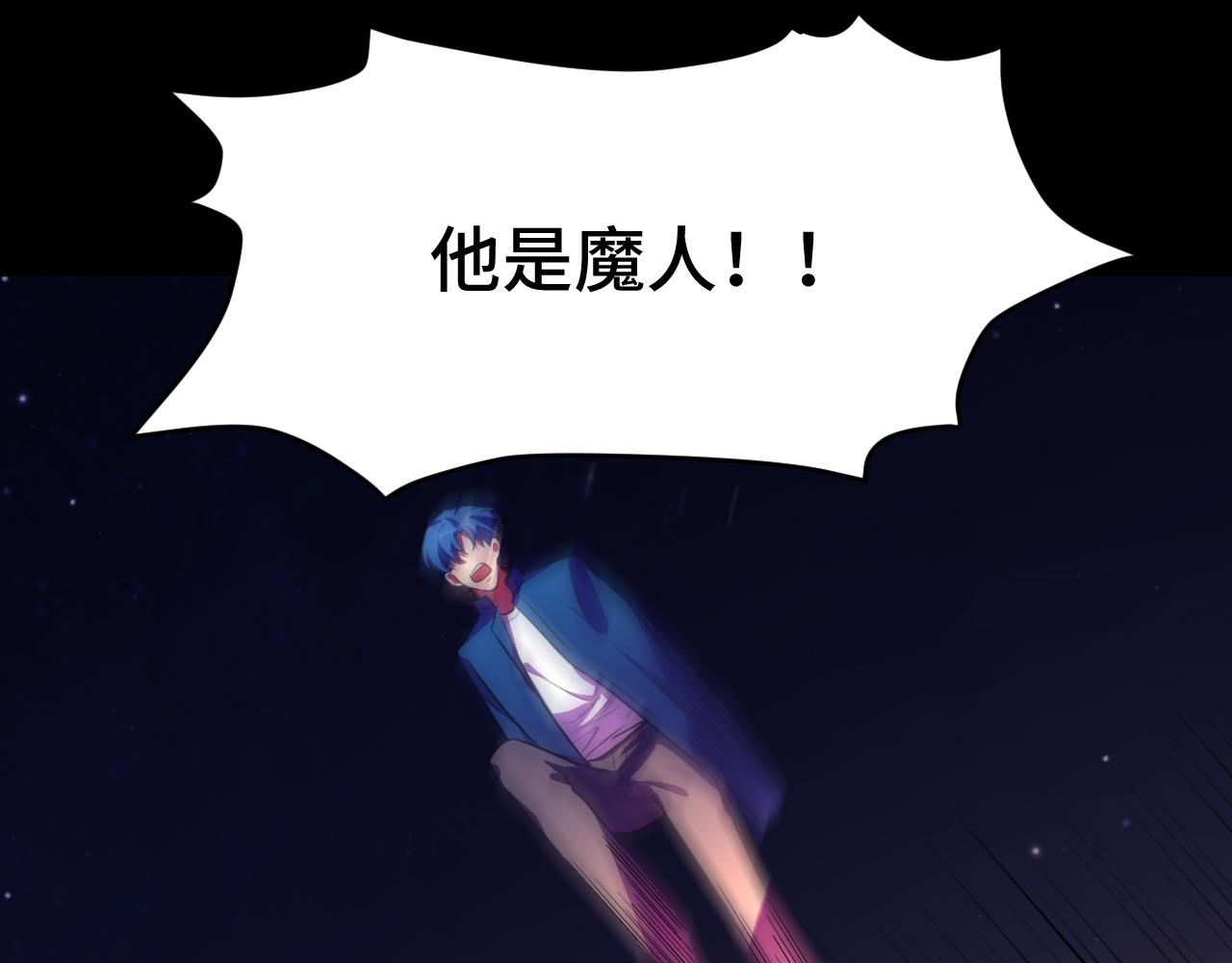 第101话猎杀模式77