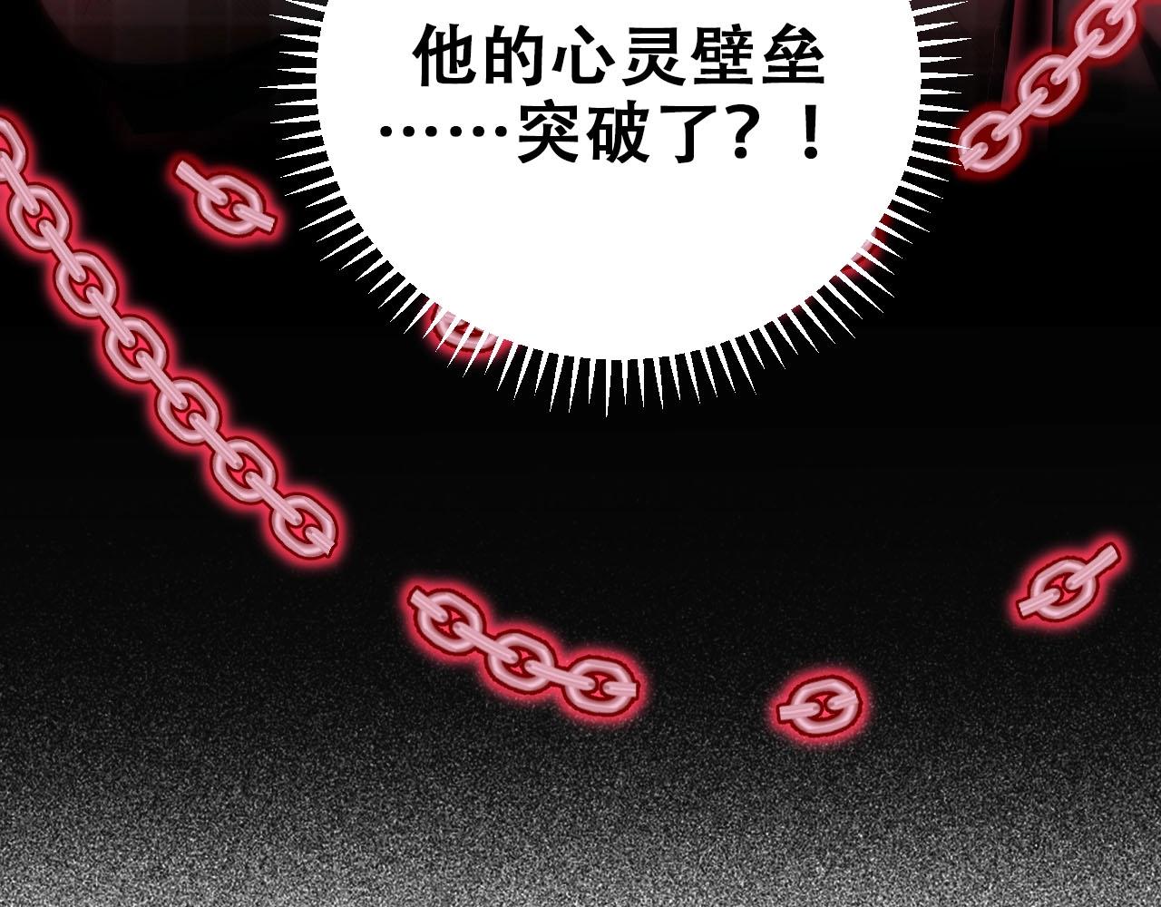 第51话 我需要的是真相47