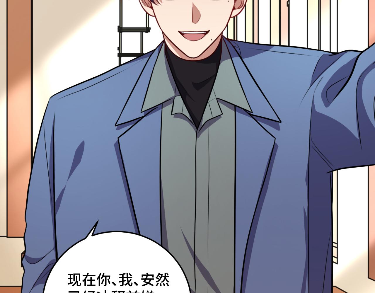 第119话 我等这天太久了47