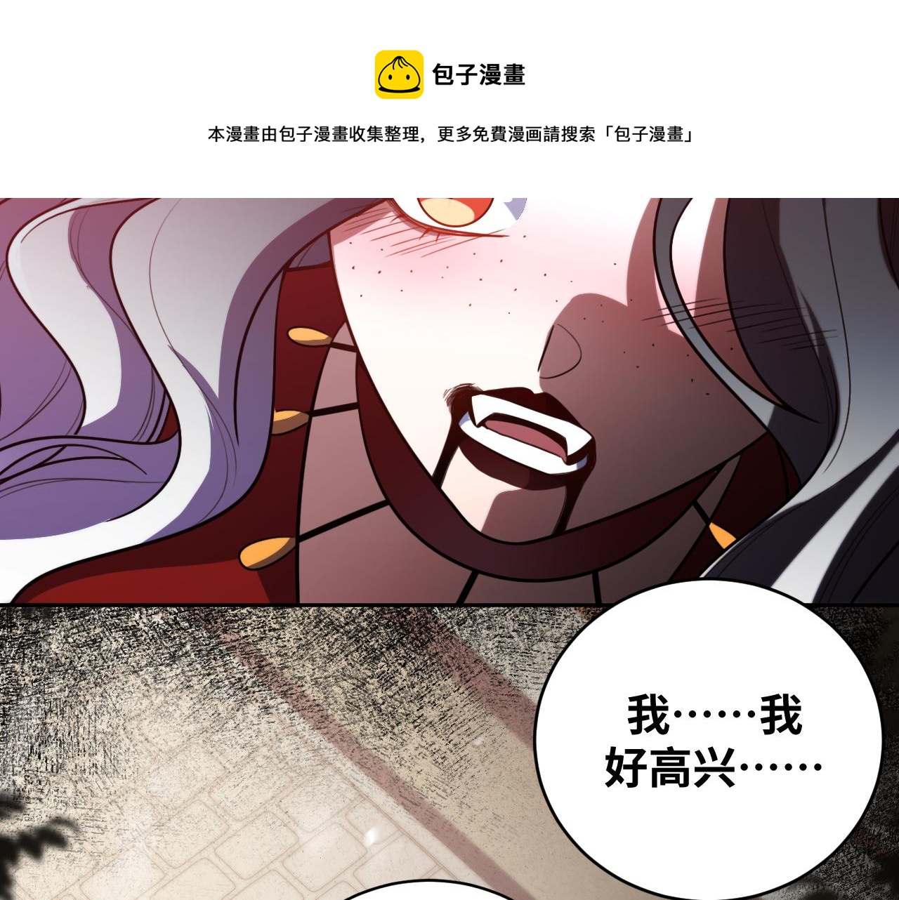 第95话 混乱是杀戮的灵魂76