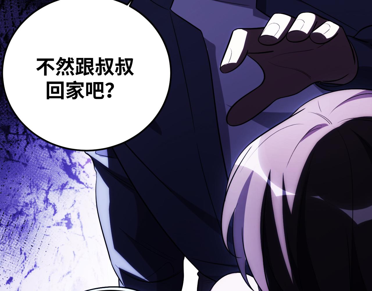 第65话 唯一的光41