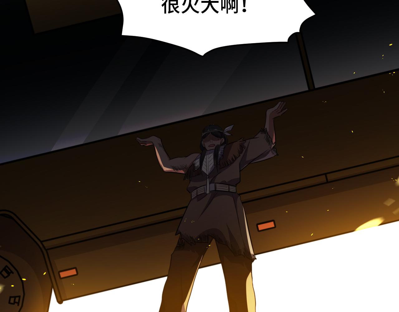 第100话 游戏继续56
