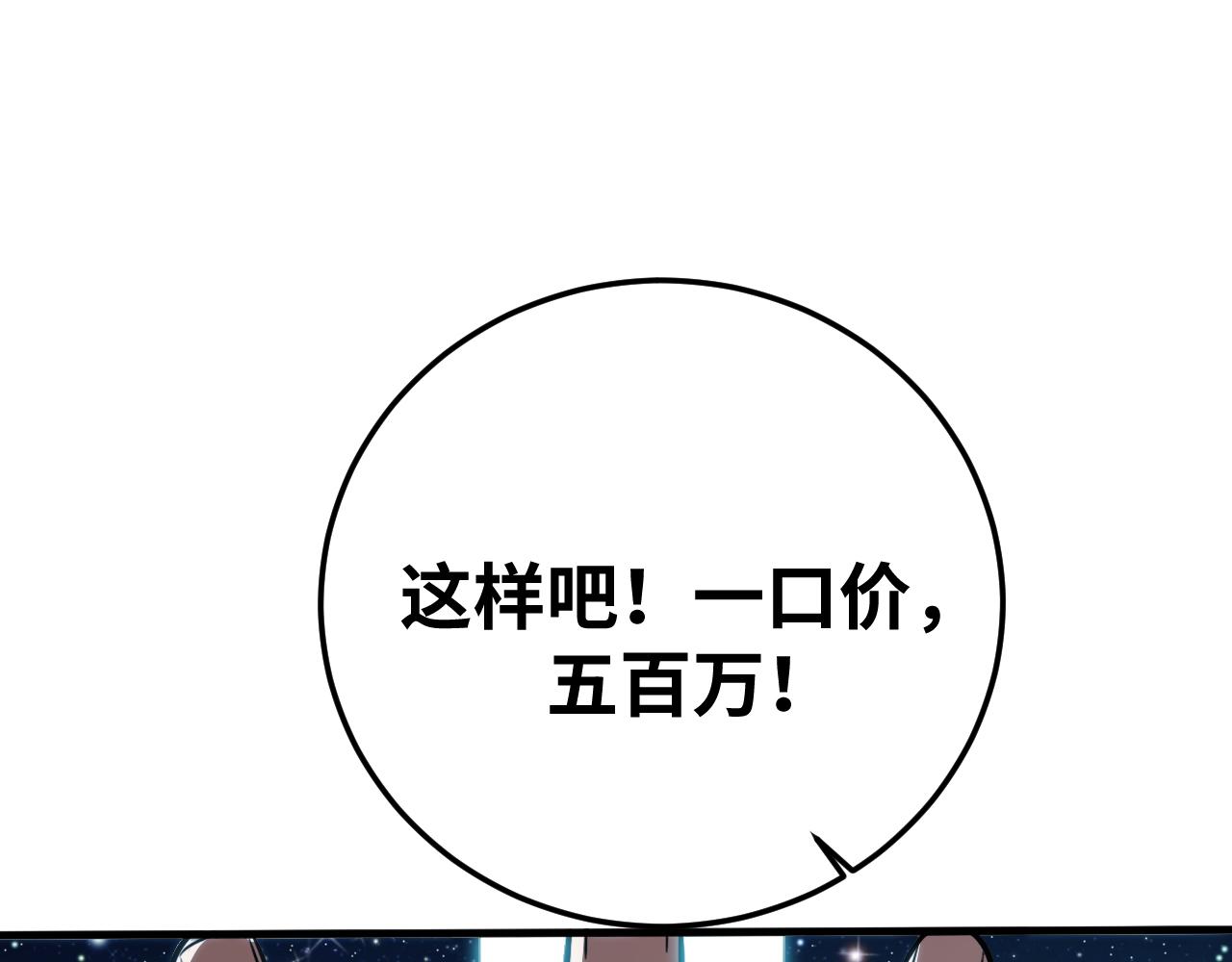 第58话 重回游戏的方式112