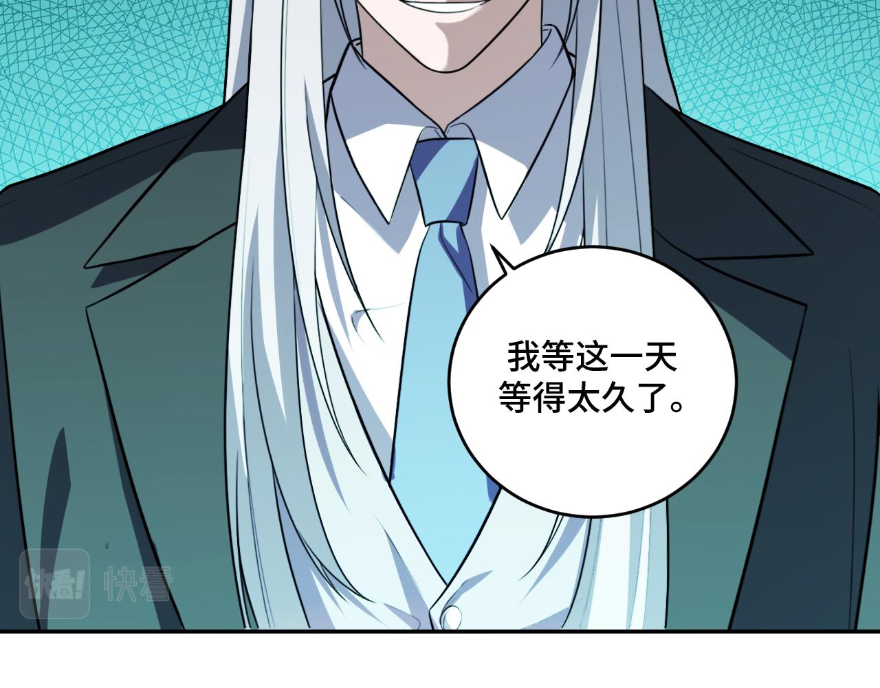 第119话我等这天太久了80