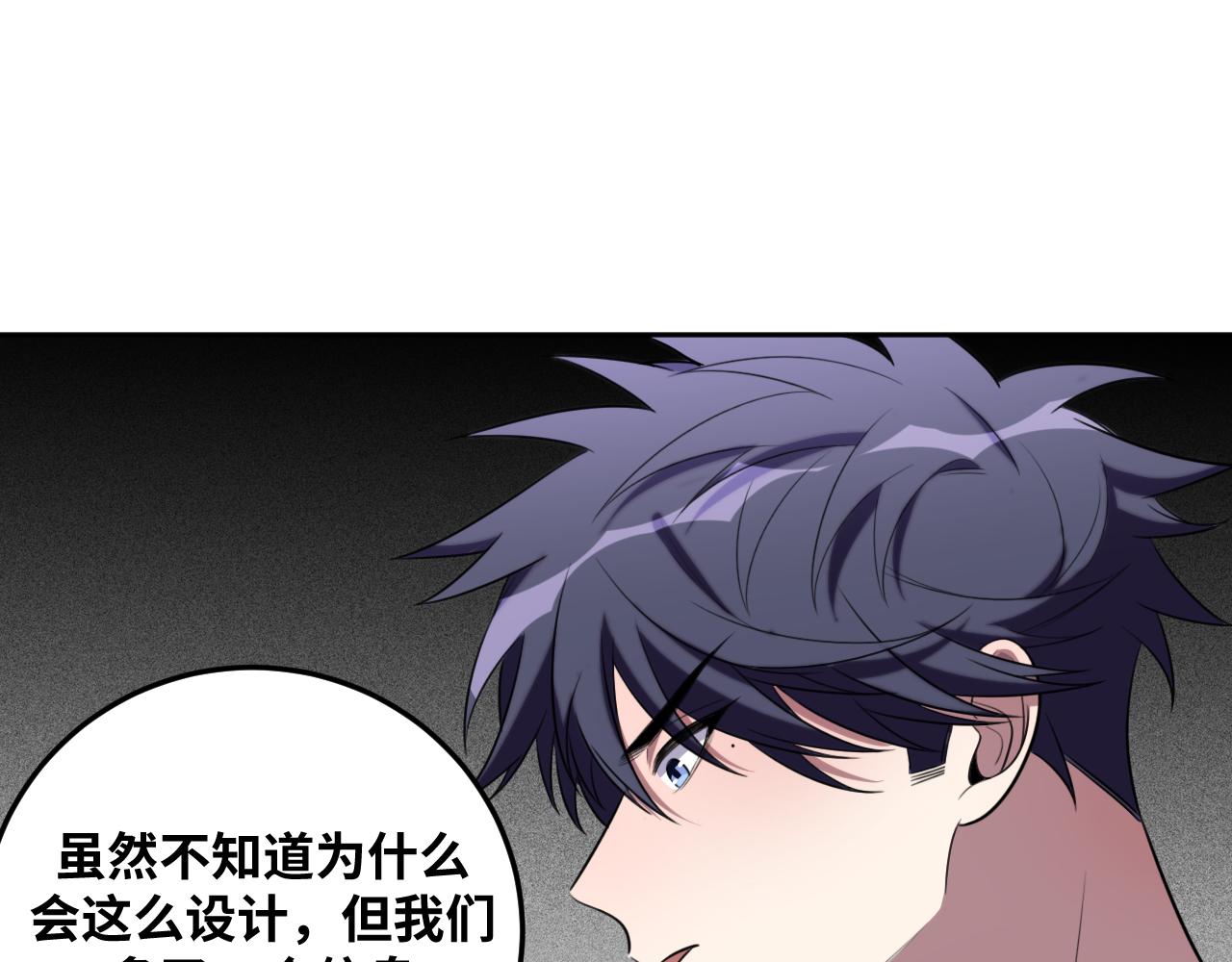 第68话 推理报告58