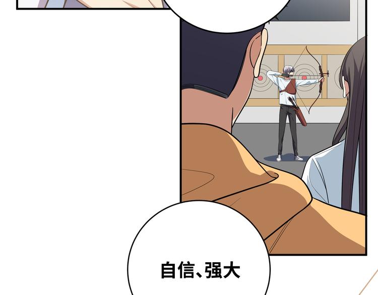 第24话 我以为他是我的礼物152