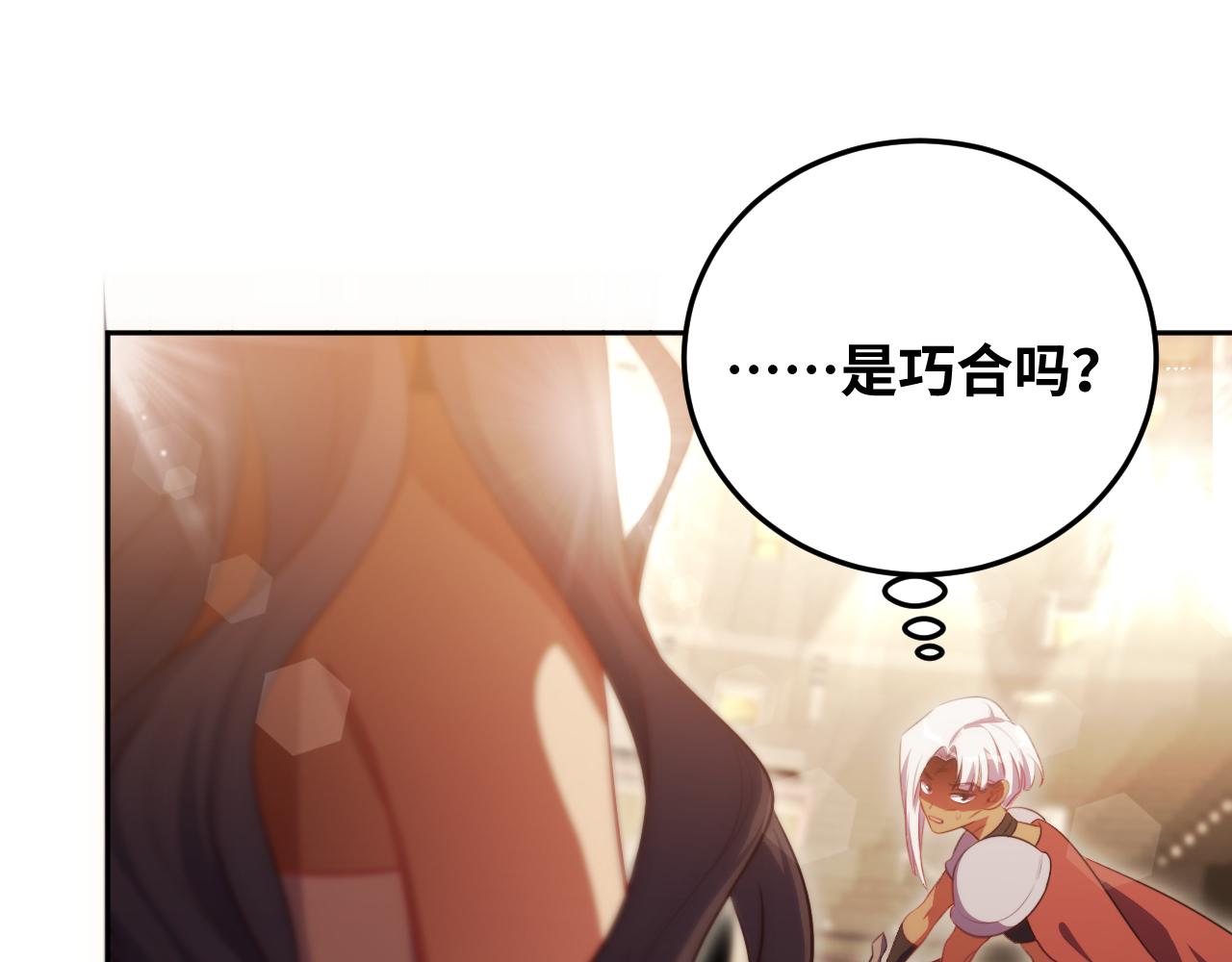 第82话 形势逆转27
