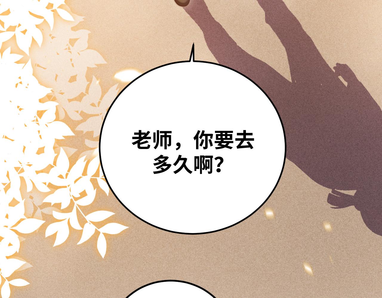 第83话 你杀了我吧44
