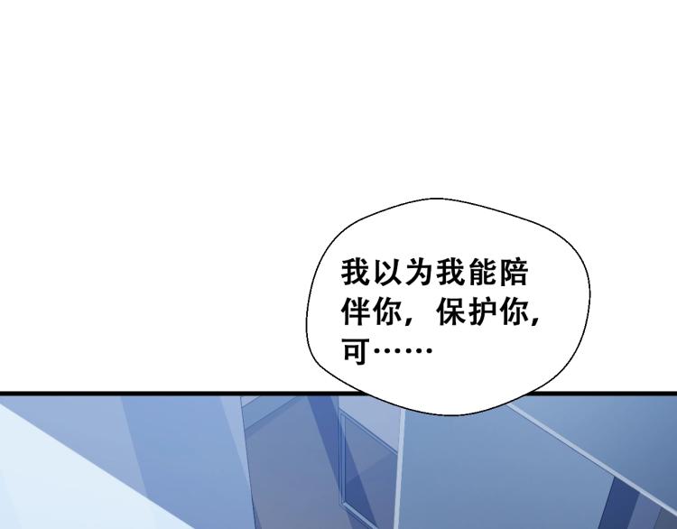 第47话 那年92