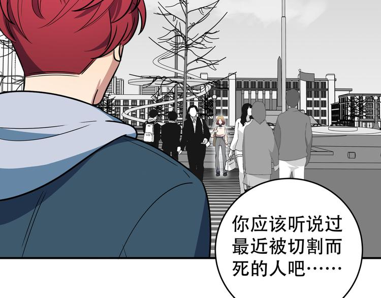 第6话 濒死的安然165