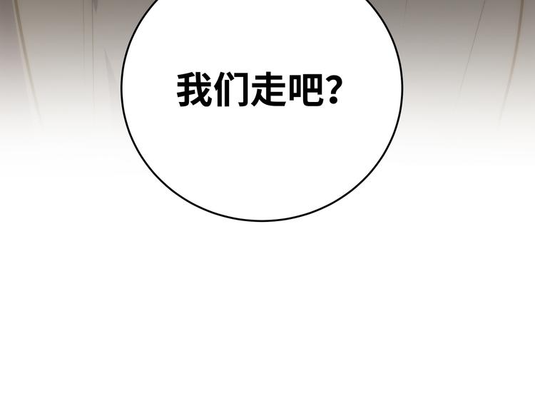 第28话 解脱与沦陷59