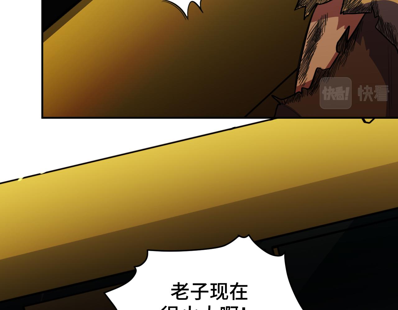 第100话 游戏继续55