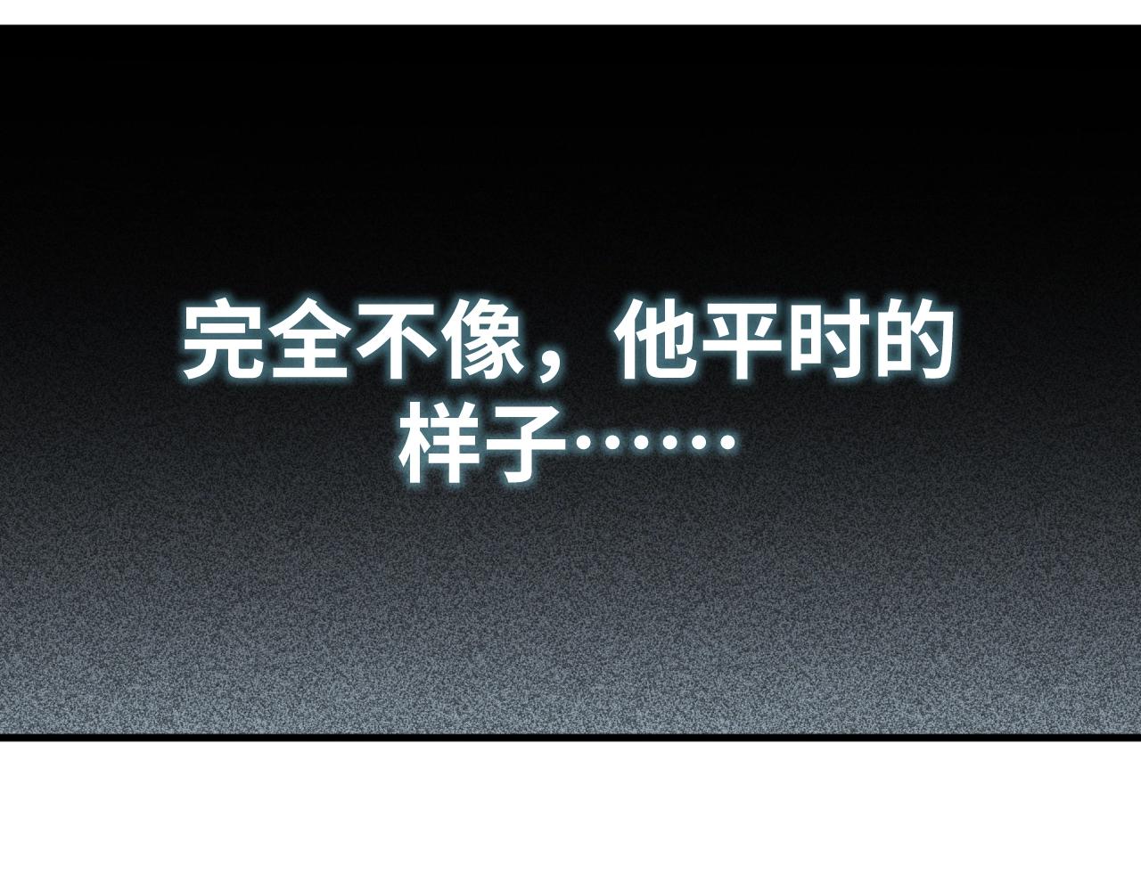 第51话 我需要的是真相92