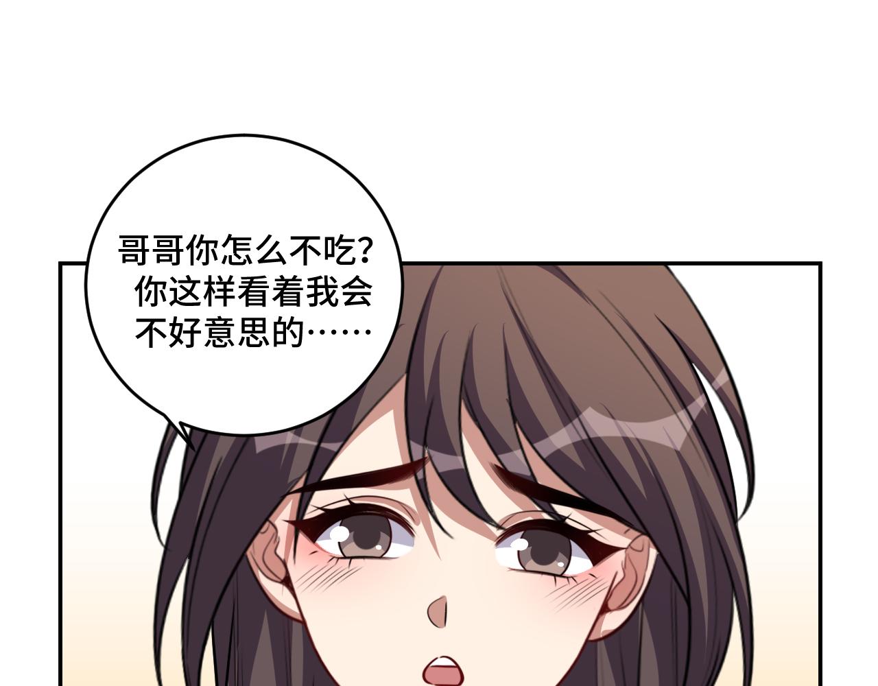 第118话 缘起30