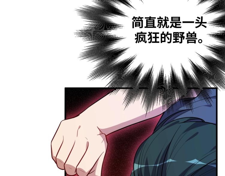 第42话 强悍男人45