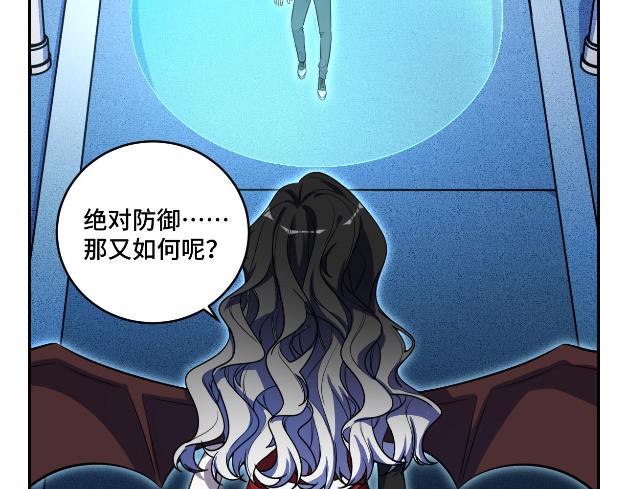 第105话超频爆发17