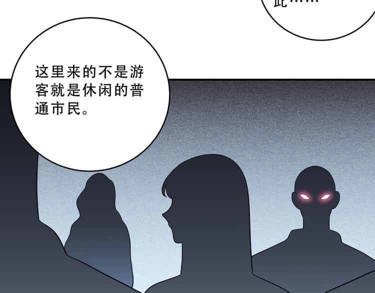 第17话 石头男人与无休杀戮126