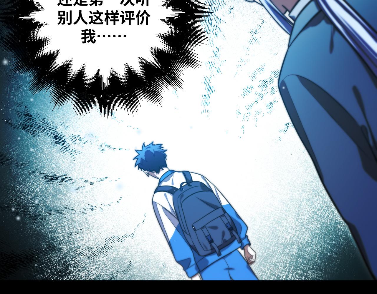 第94话 游戏场地—巴黎！？17