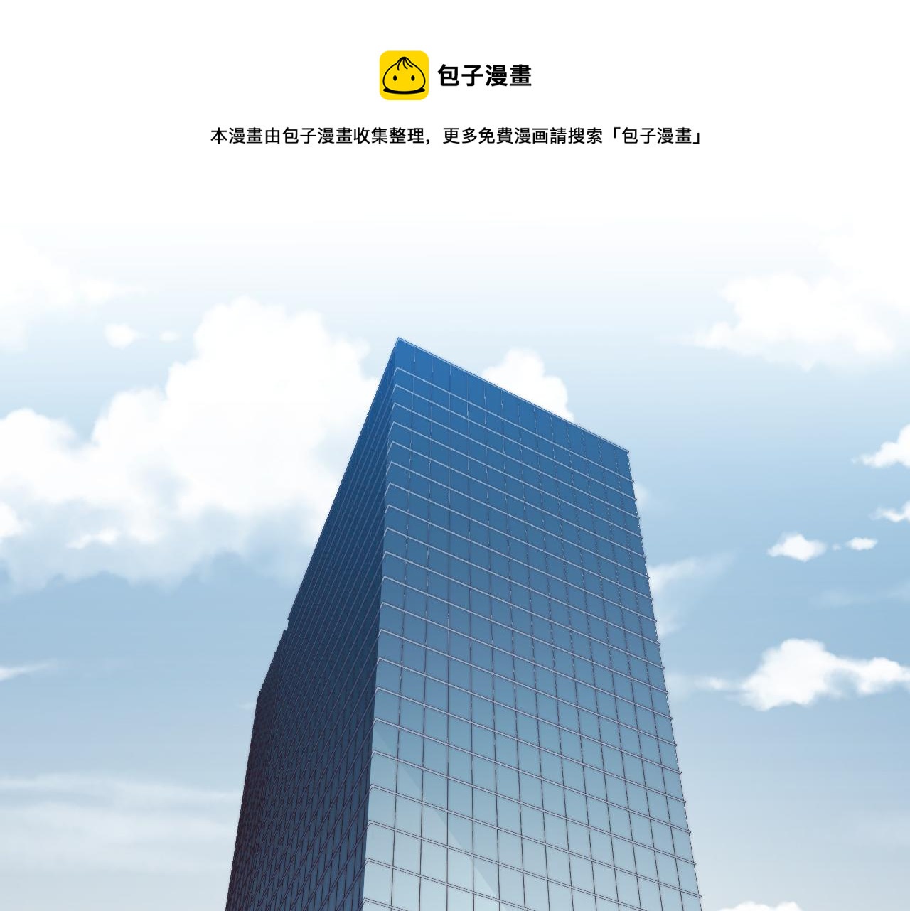 第90话 众人齐聚0