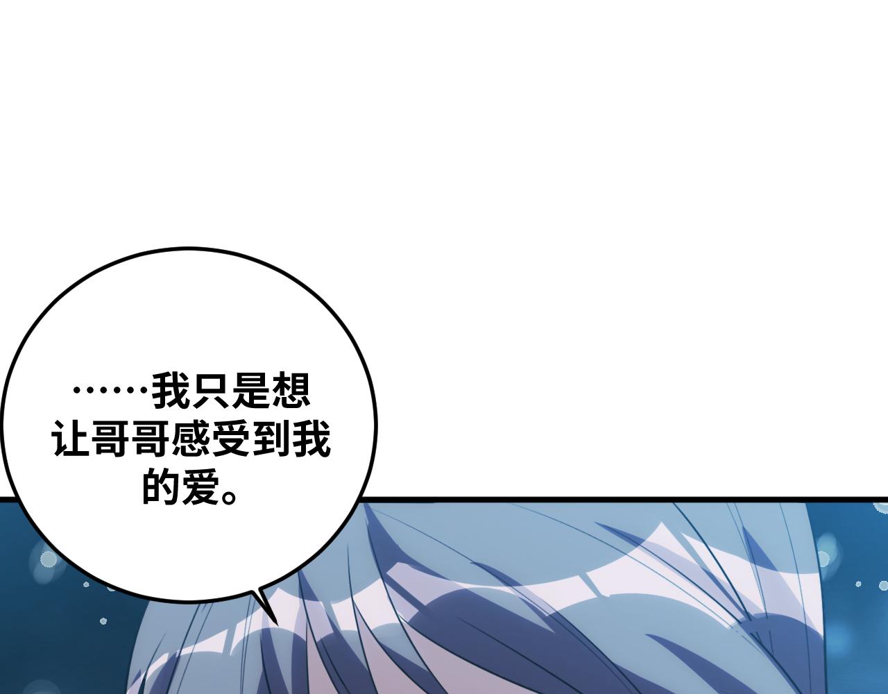 第67话 新的助力18