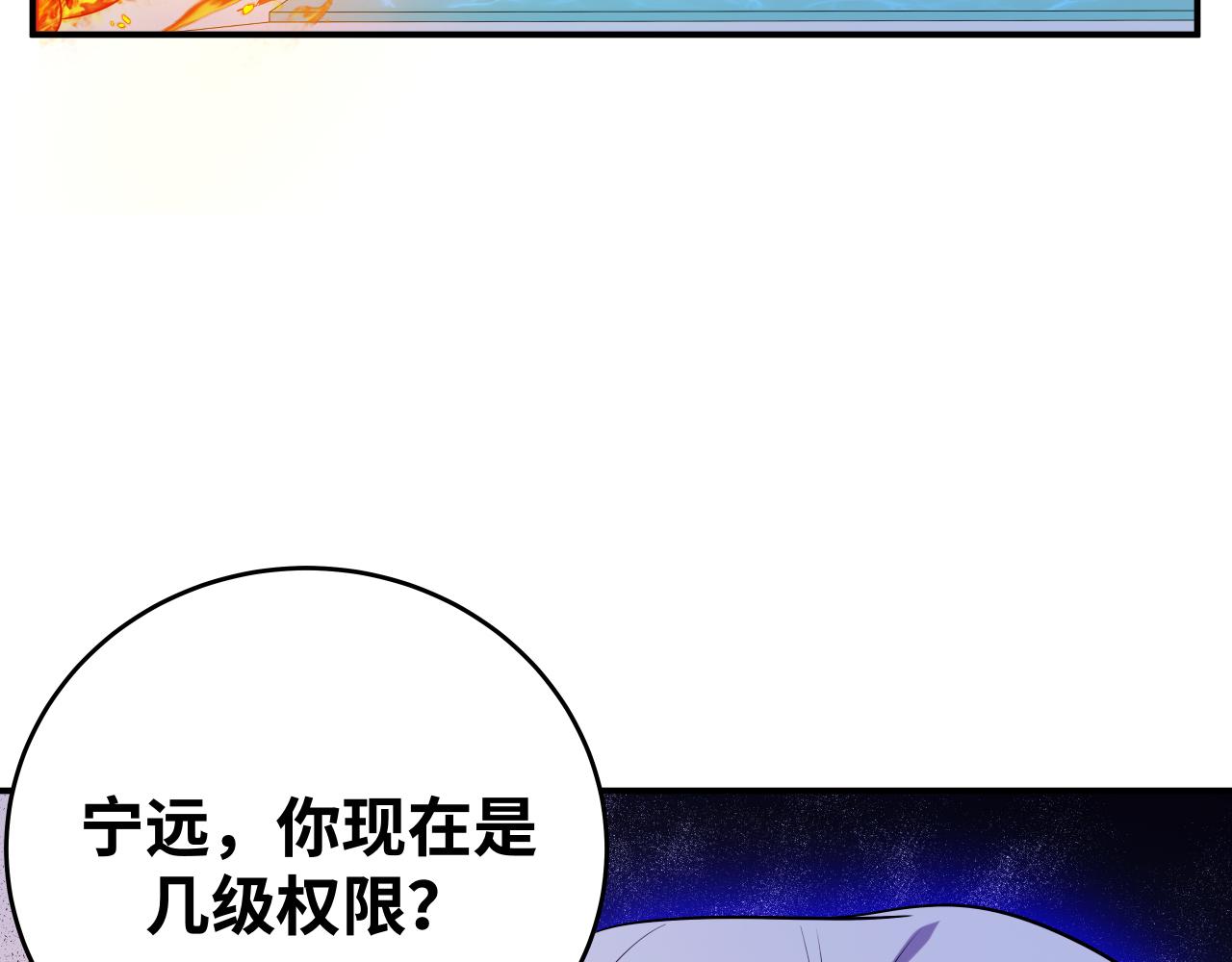 第29话 很多时候死并不糟糕23