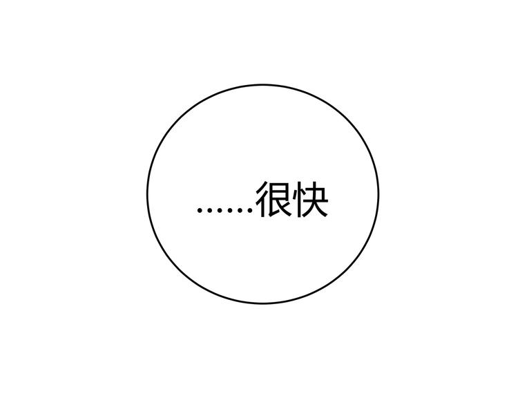 第7话 力量·正位87