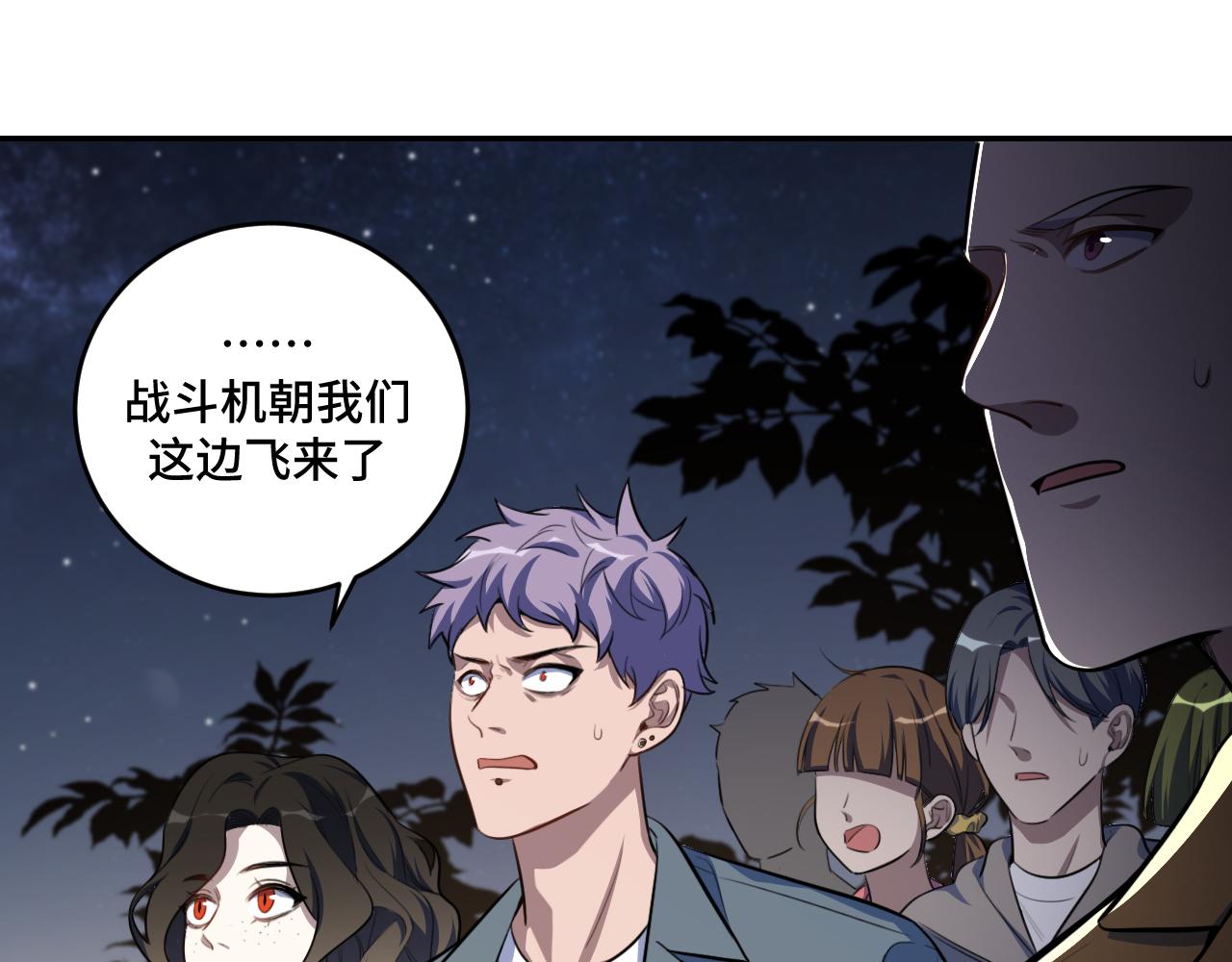 第100话 游戏继续2