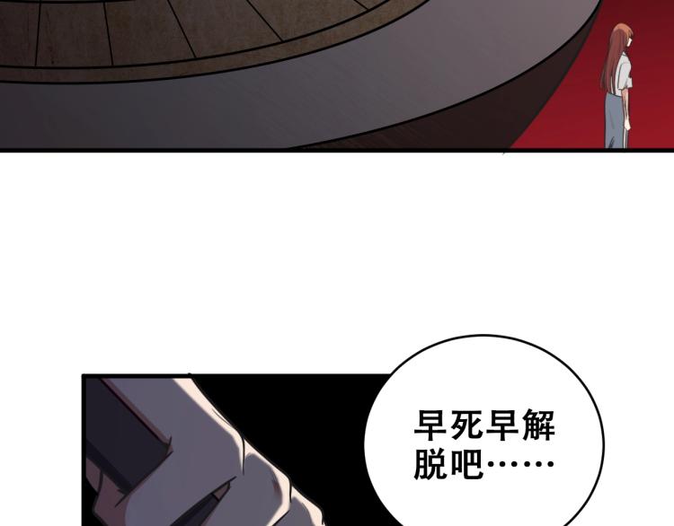 第44话 超级大奖35