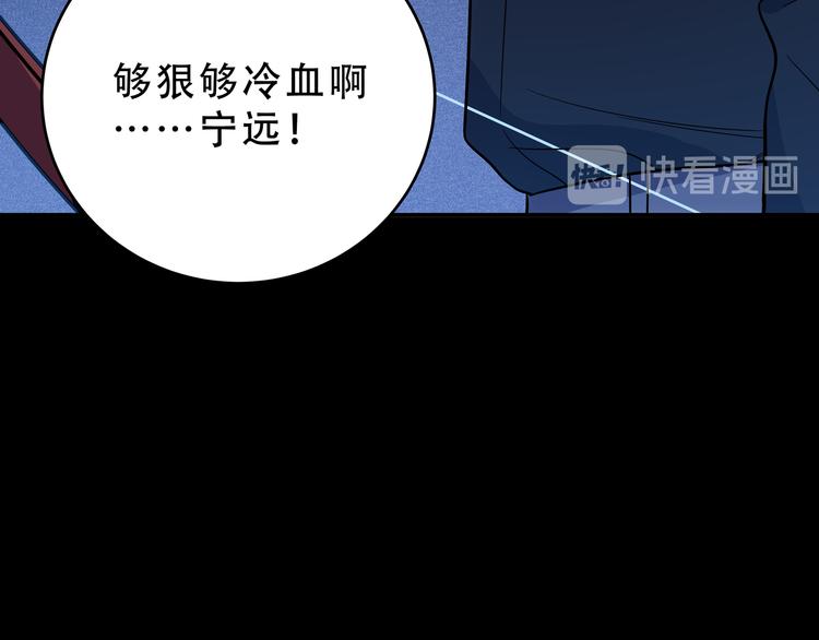 第23话 逆转战局，敌人暴露78