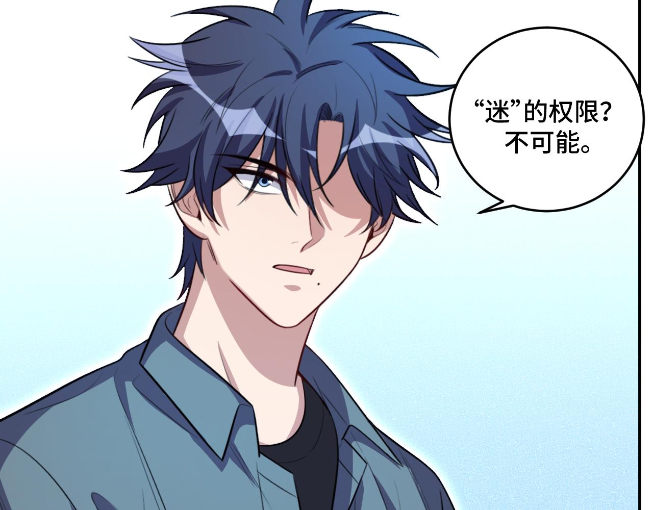 第121话 最后的选择64