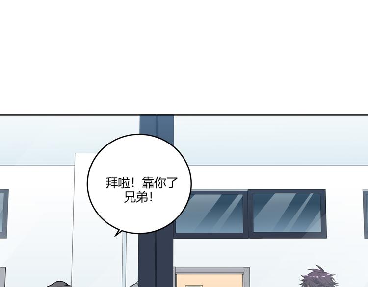 第2话 被窥视的告白75