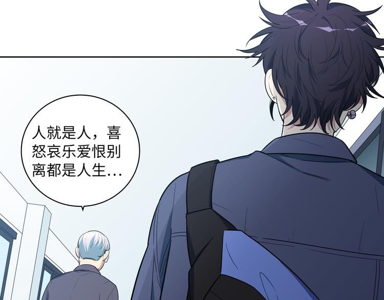 第2话 被窥视的告白130