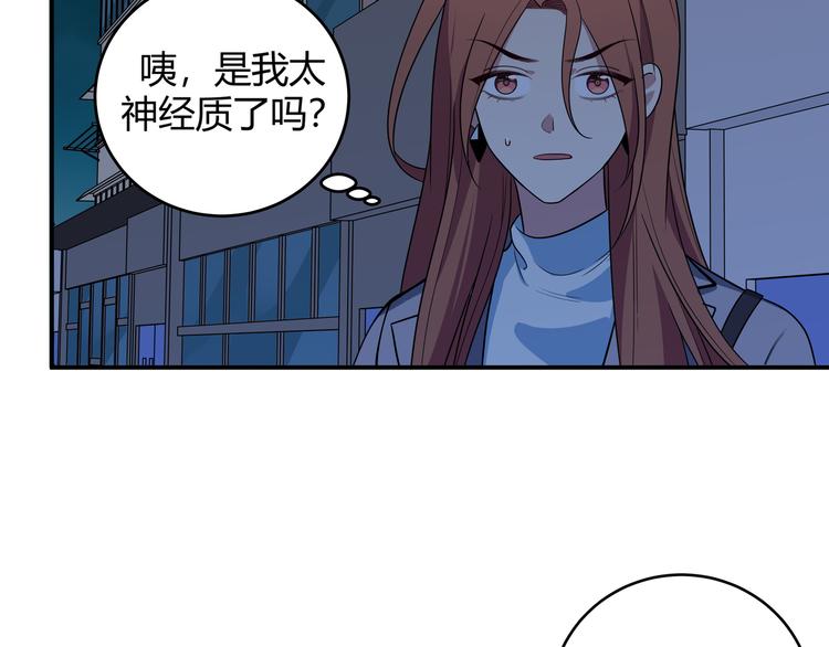 第6话 濒死的安然107