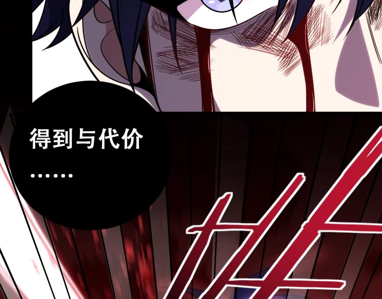 第44话 超级大奖12