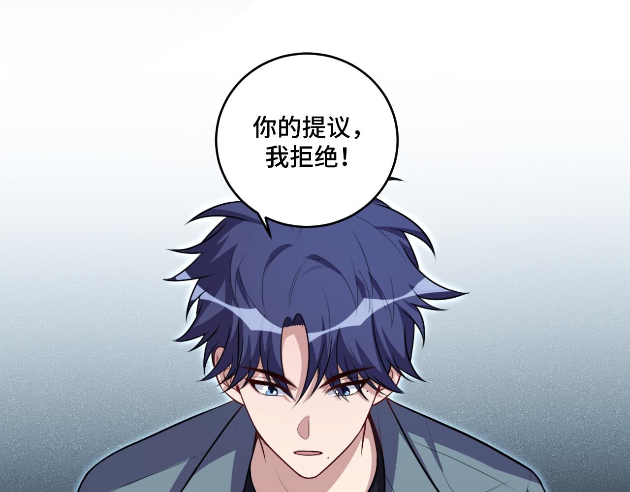 第121话 最后的选择32