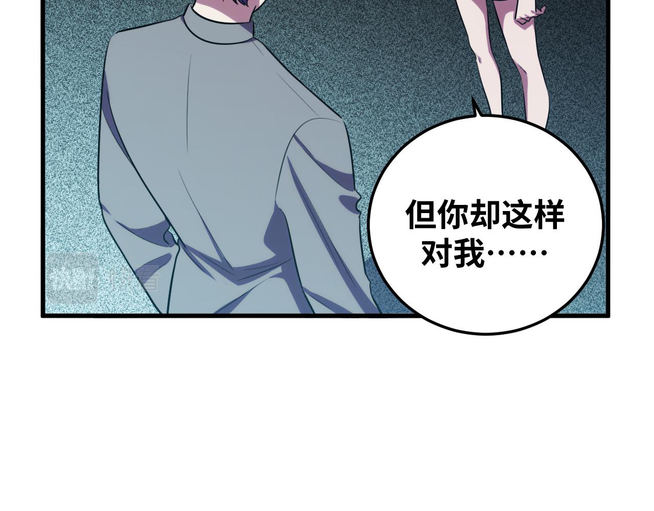第59话 一厢情愿的爱情58