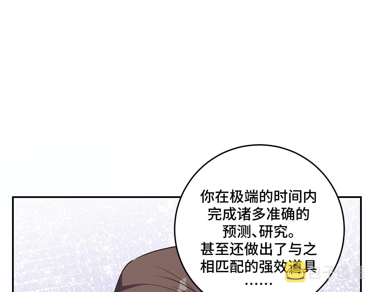 第119话 我等这天太久了21
