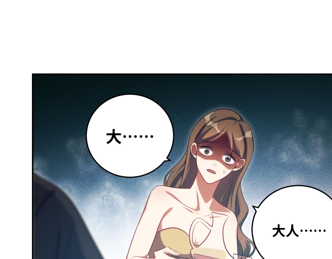 第84话 选择57