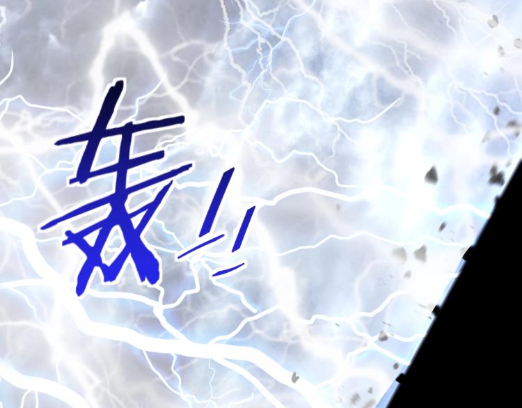 第41话  雷暴1