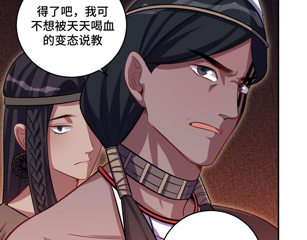第99话 正式宣战78