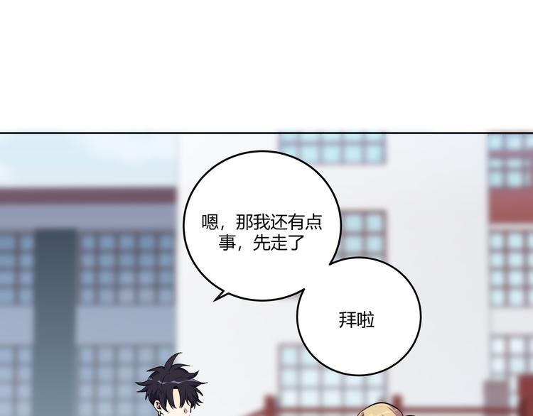 第1话 完美的“宁远”139