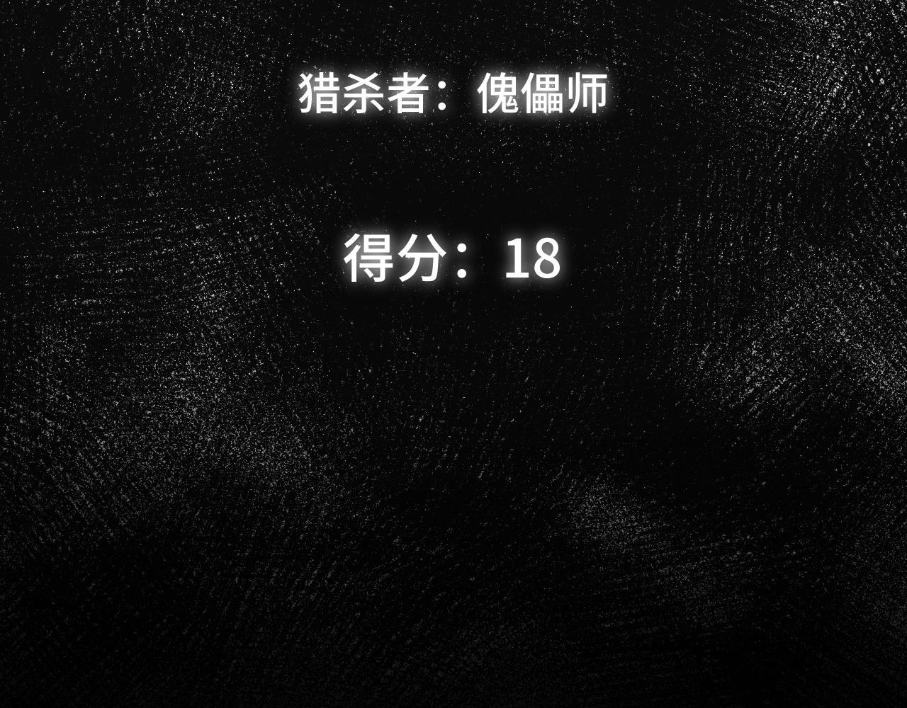 第104话陷阱74